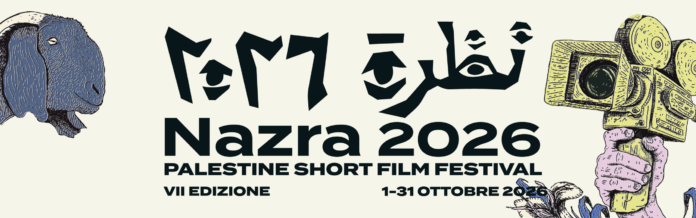 Nazra fil festival_01